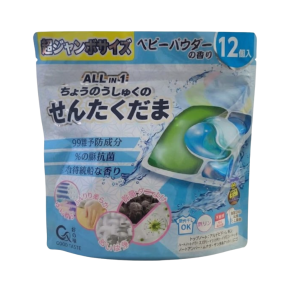 GOOD TASTE ALL IN 1 LAUNDRY BEANS (TALCUM POWDER SCENT) | 72PCS