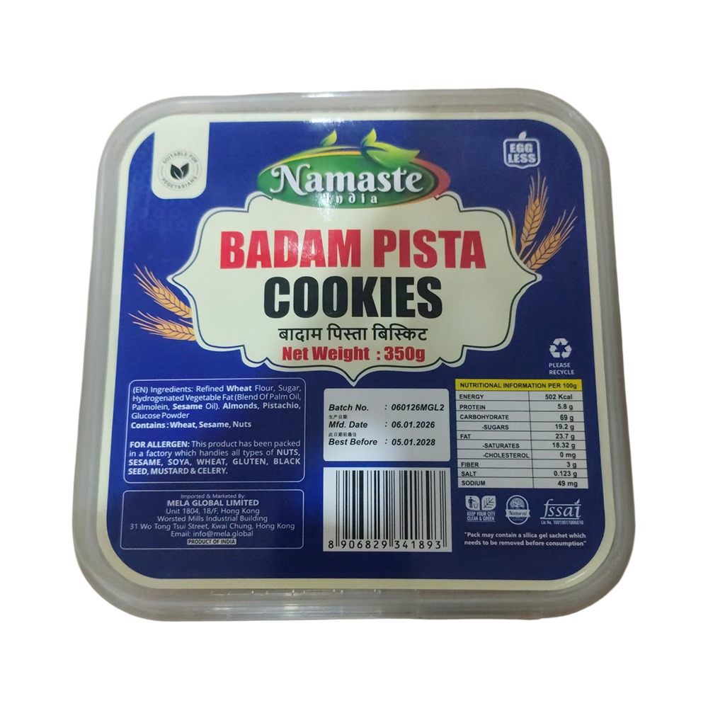 namaste india badam pista cookies | 350g